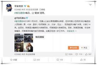 娱乐圈自带吃瓜系统,揭秘明星幕后恩怨情仇